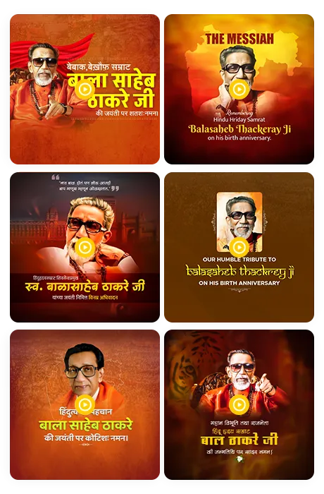 Balasaheb Thackeray Jayanti videos poster